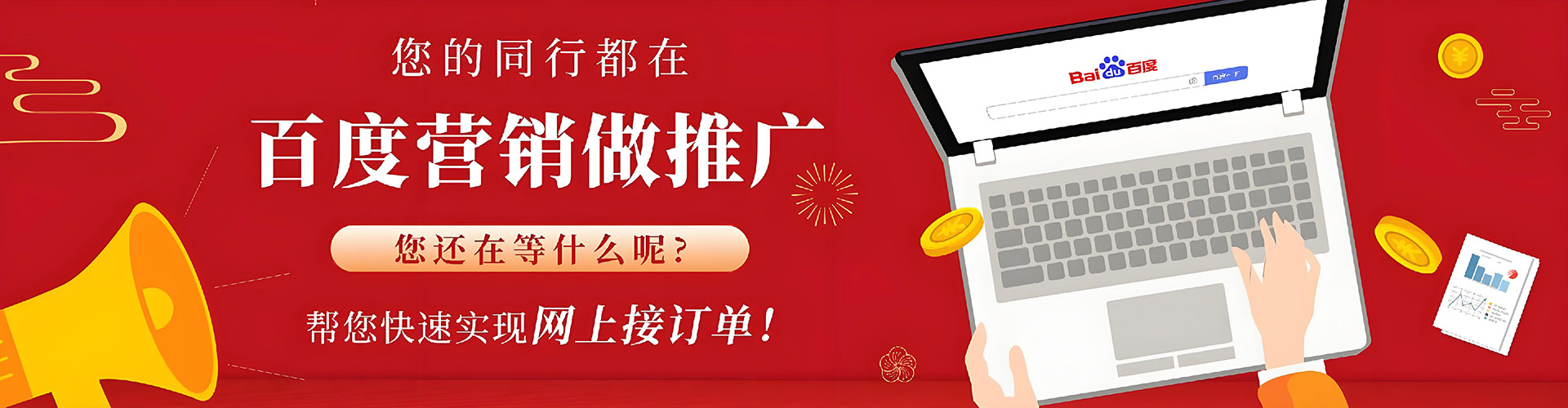 皇姑竞价端口开户