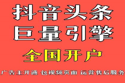 某电商平台的成功：信息流托管的秘诀
