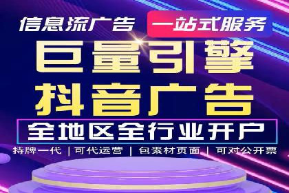 百度信息流广告的投放策略与效果对比